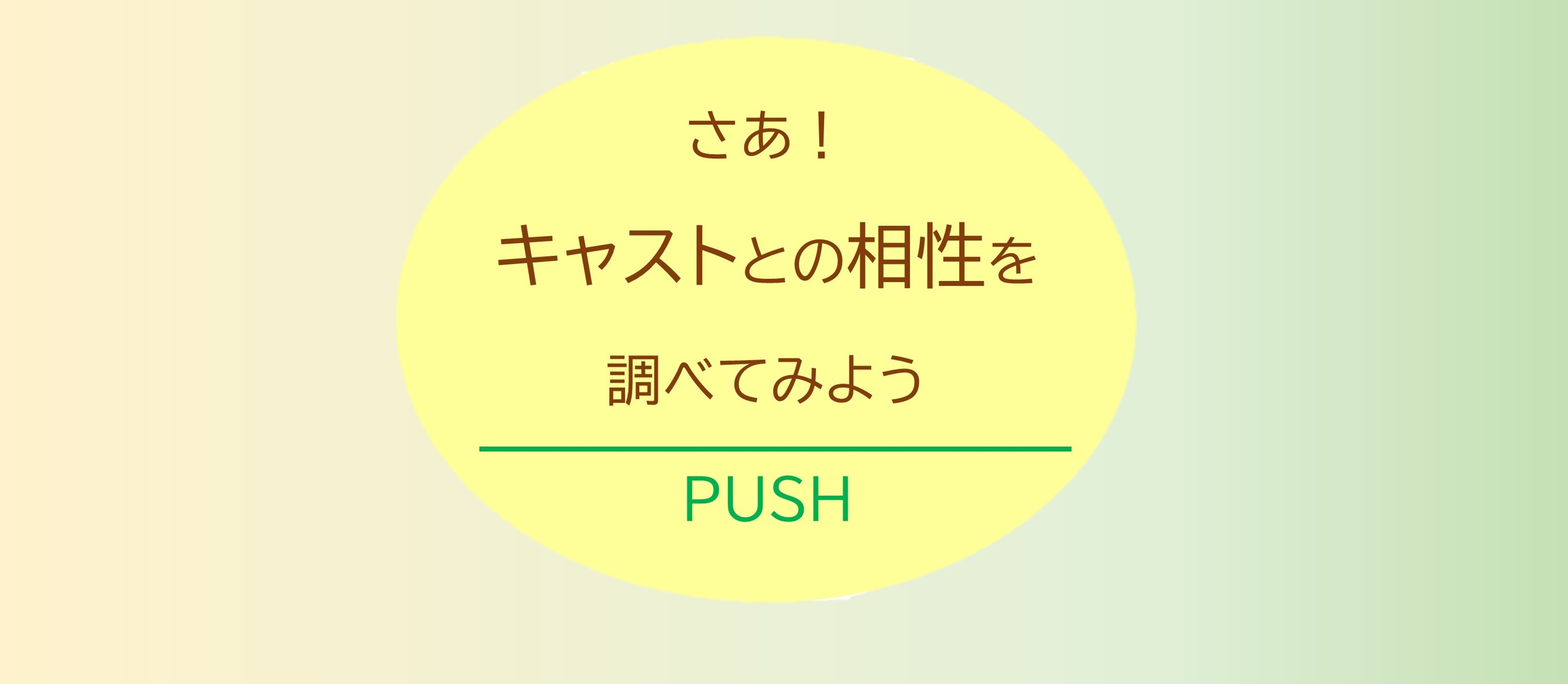 1ページ目 画像3